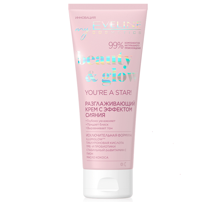 Разглаживающий крем с эффектом сияния Eveline Cosmetics Beauty & Glow фото № 5