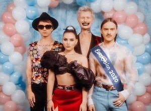 «Евровидение» отменили из-за коронавируса