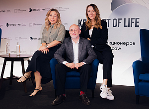 Как прошел вечер Клуба коллекционеров Cosmoscow